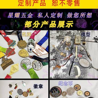金屬紀念幣與燈具銷售的多元商機 從個性定制到批發經營