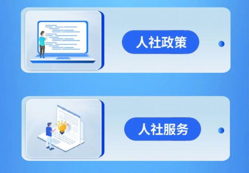 上海人社發布“惠企政策服務包” 29項政策與11項服務精準賦能企業發展