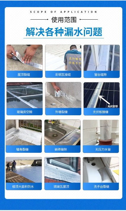 鄭州防水工程承接實(shí)務(wù)與網(wǎng)絡(luò)工程發(fā)展新路徑