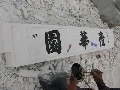 咕嚕咕嚕群產(chǎn)品的商業(yè)價值解析——以石碑領(lǐng)域為例