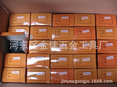 廠家直供黑色水泥釘,優(yōu)質(zhì)質(zhì)量批發(fā)零售 - 廠家直供黑色水泥釘,優(yōu)質(zhì)質(zhì)量批發(fā)零售廠家 - 廠家直供黑色水泥釘,優(yōu)質(zhì)質(zhì)量批發(fā)零售價格 - 河東區(qū)金佳五金工具廠 - 馬可波羅網(wǎng)