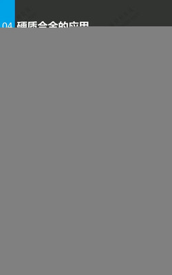 推薦收藏:24張深度圖文搞懂2015中國硬質(zhì)合金市場