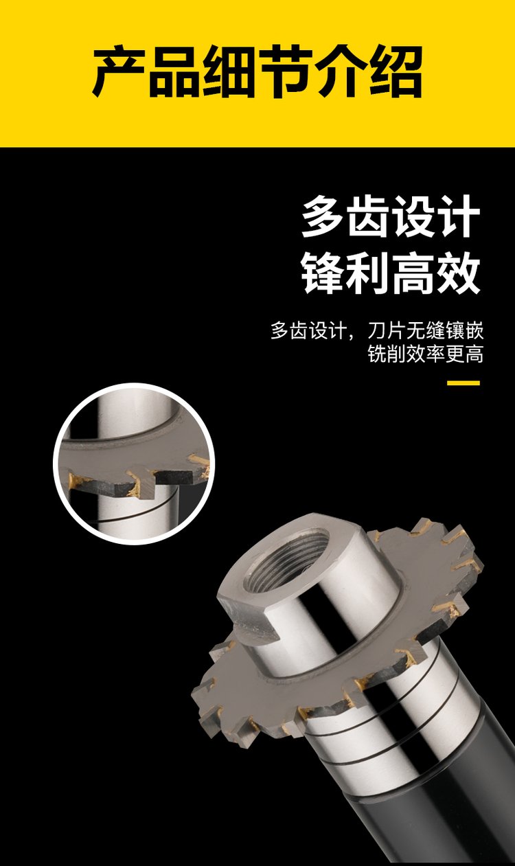 硬質(zhì)合金三面刃銑刀與鎢鋼圓盤刀的專業(yè)解析